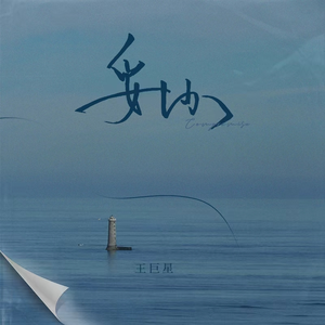 亚洲AV无码精品一区二区
